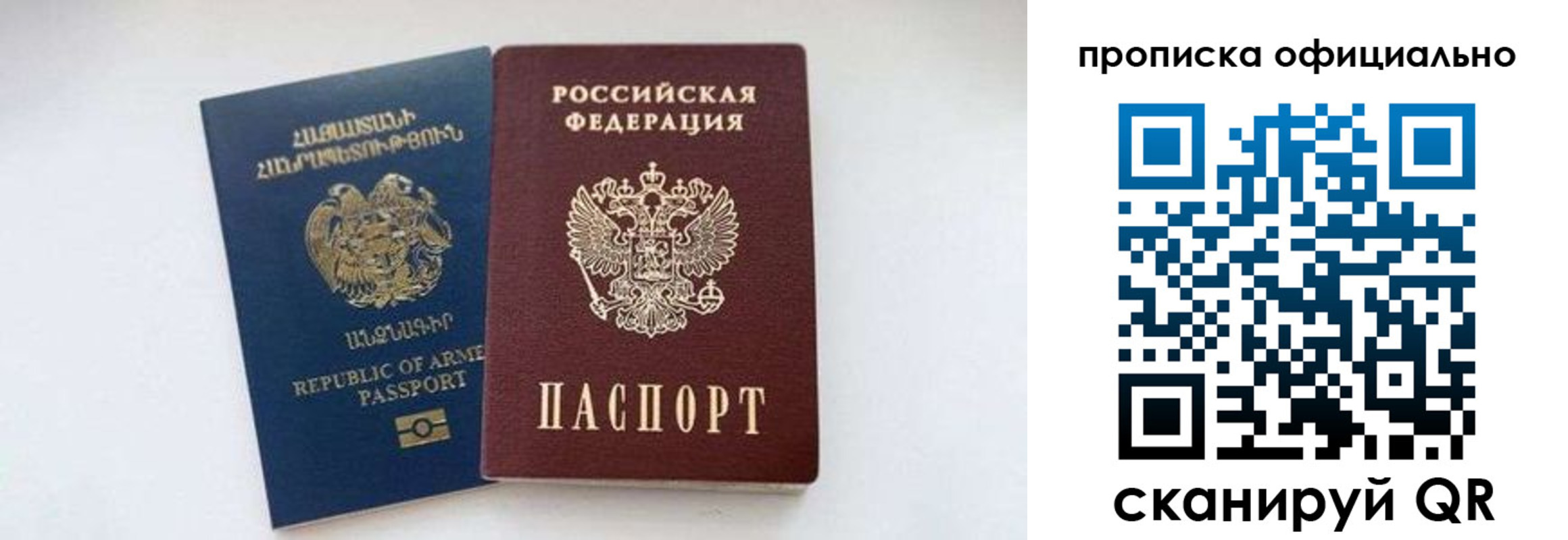 временная регистрация госуслуги в Дудинке